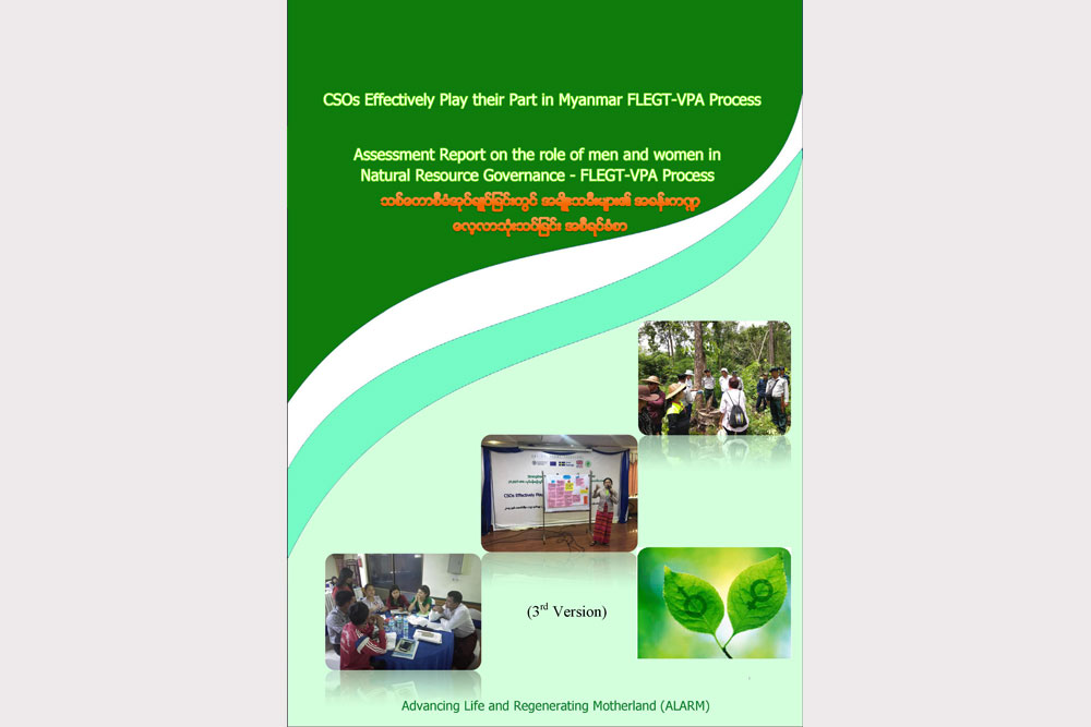 Assessment Report on the Role of Gender in FLEGT